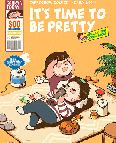 2021年最新设计趋势发布,共有12种类型