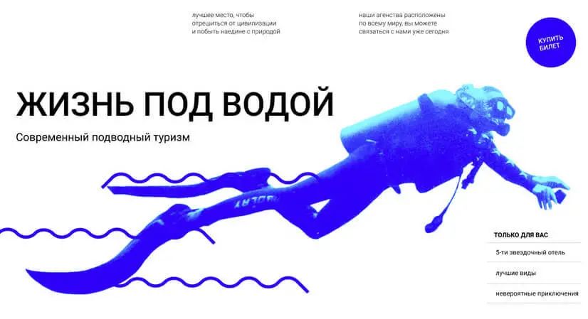 2021年最新设计趋势发布,共有12种类型