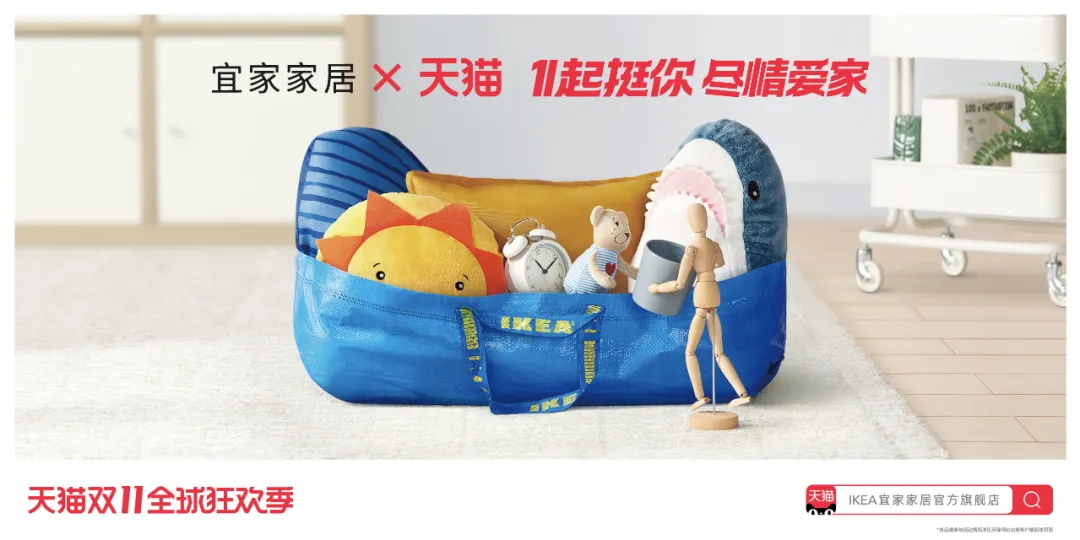 今年的双11品牌联合猫头海报,简直就是一波天秀!