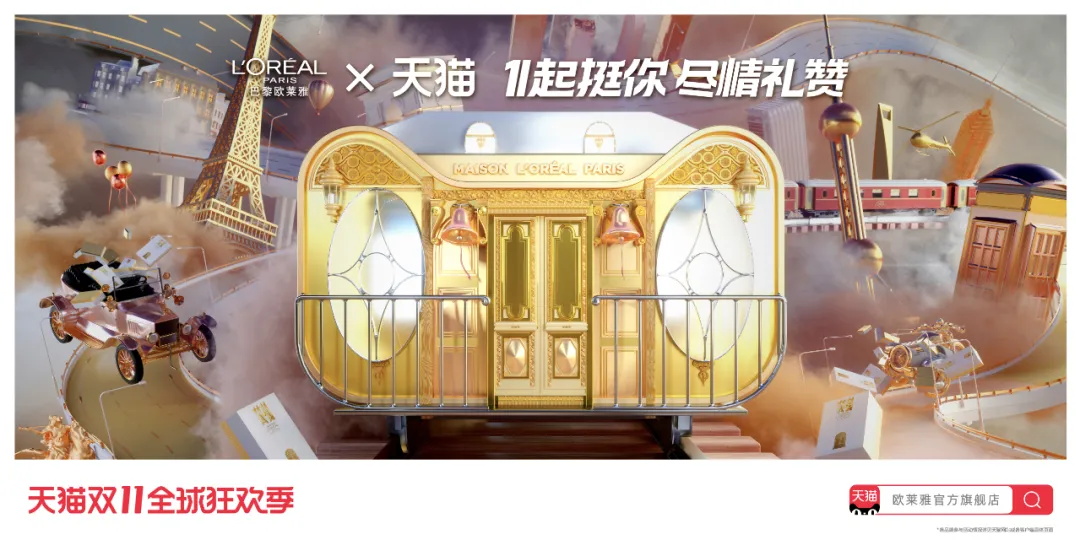 今年的双11品牌联合猫头海报,简直就是一波天秀!