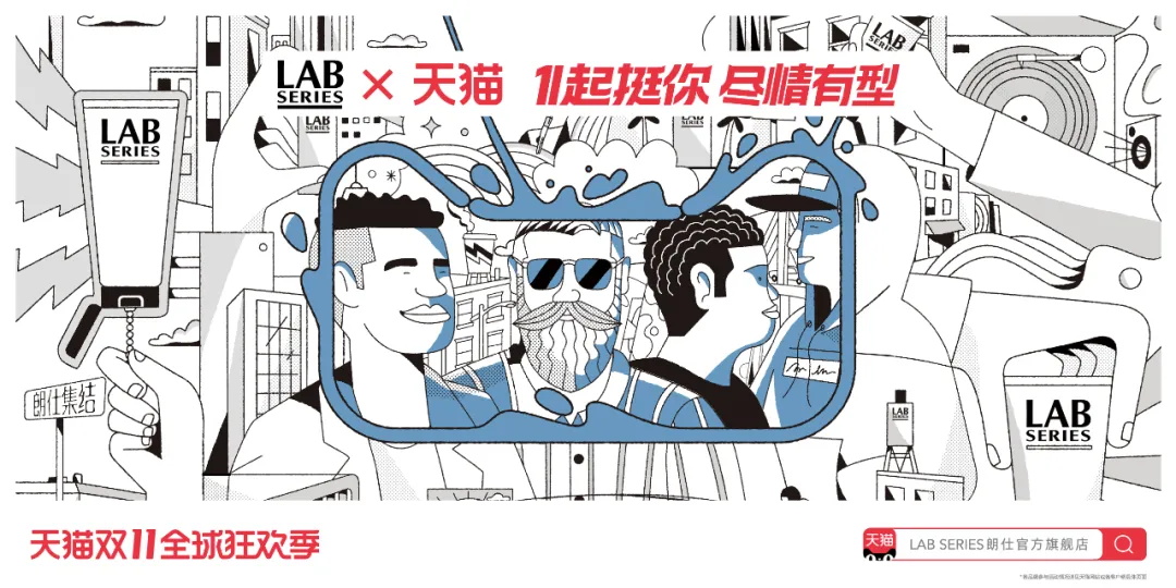 今年的双11品牌联合猫头海报,简直就是一波天秀!