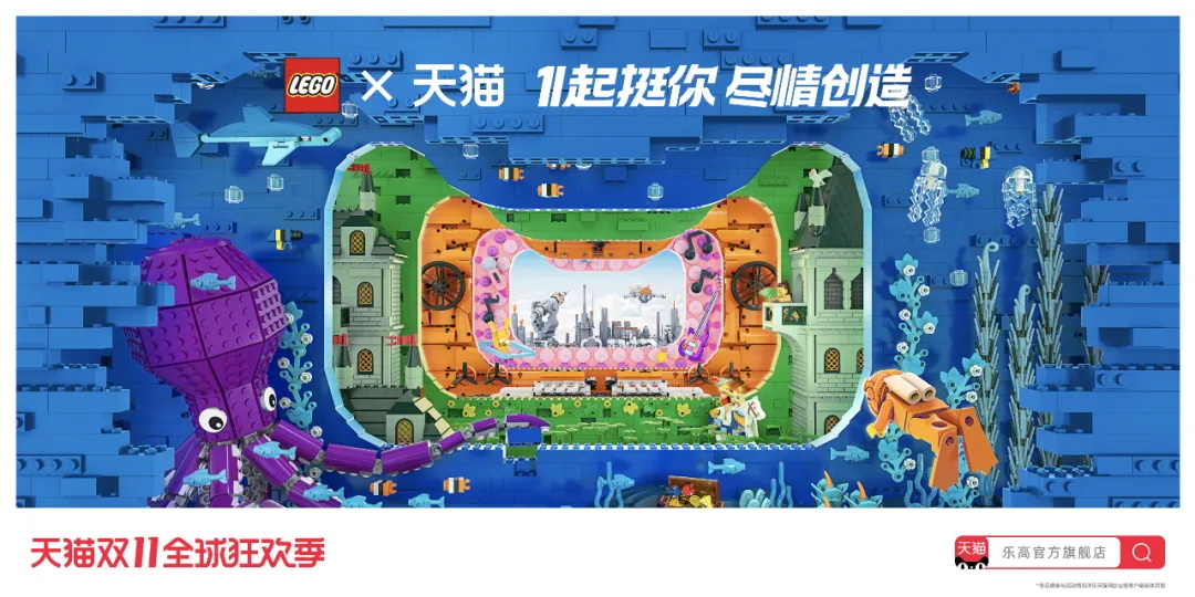 今年的双11品牌联合猫头海报,简直就是一波天秀!