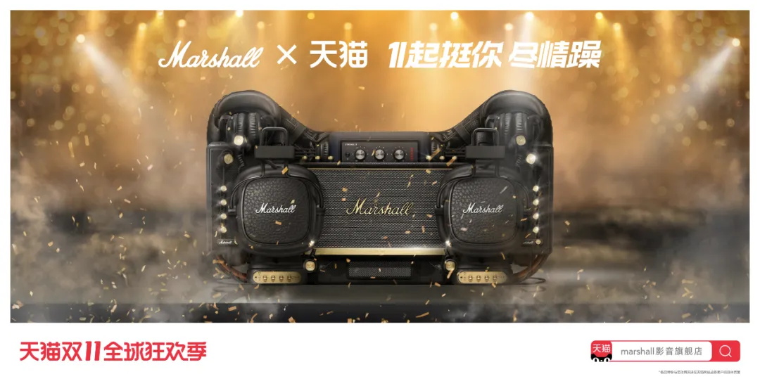 今年的双11品牌联合猫头海报,简直就是一波天秀!