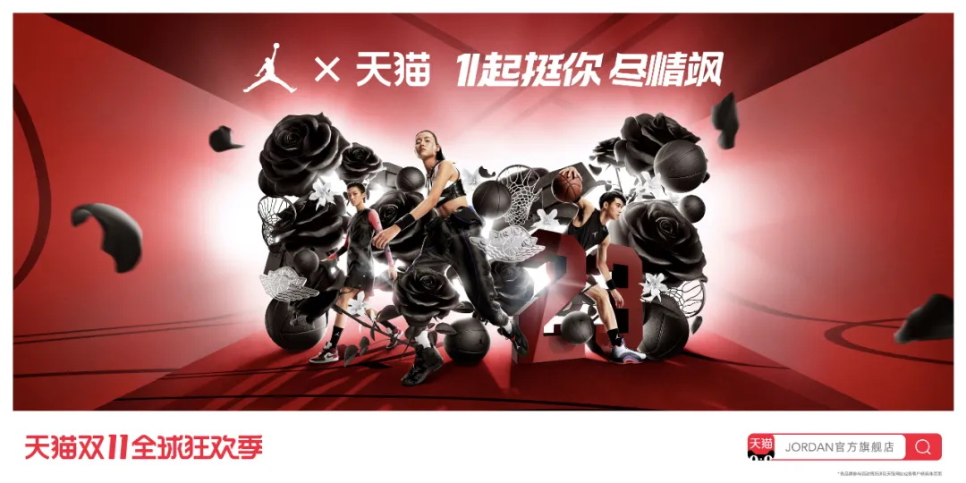 今年的双11品牌联合猫头海报,简直就是一波天秀!