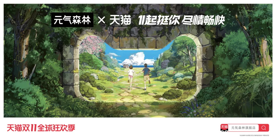 今年的双11品牌联合猫头海报,简直就是一波天秀!