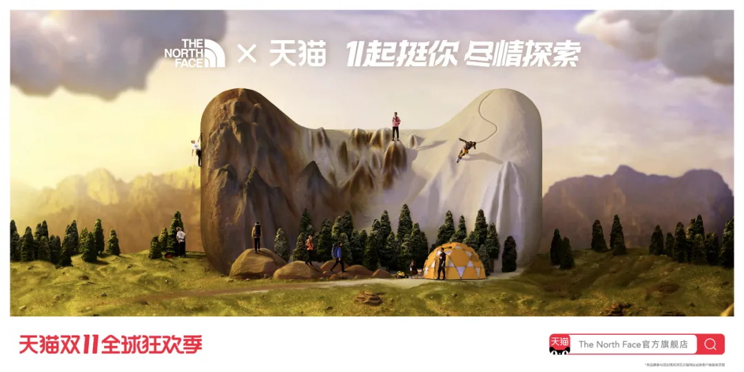 今年的双11品牌联合猫头海报,简直就是一波天秀!