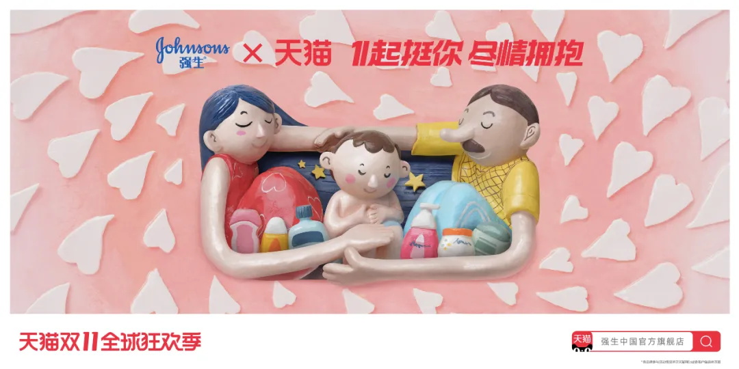 今年的双11品牌联合猫头海报,简直就是一波天秀!