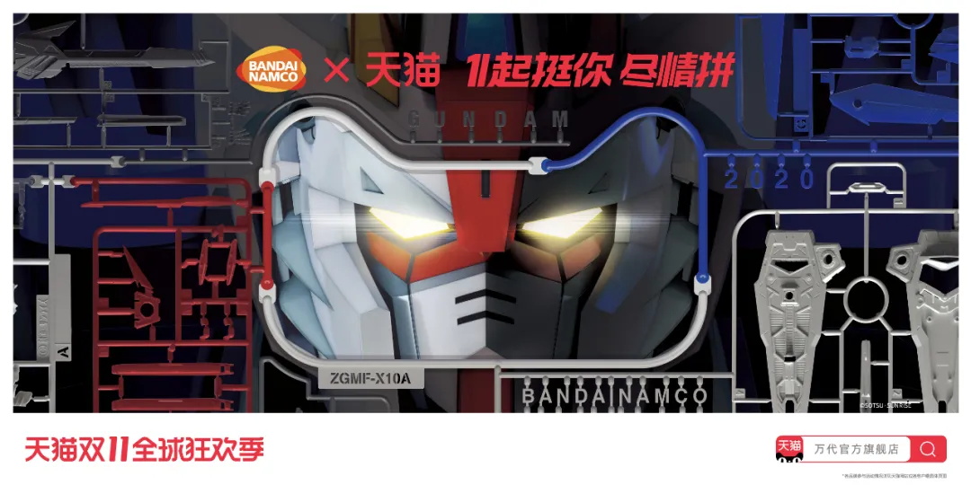 今年的双11品牌联合猫头海报,简直就是一波天秀!