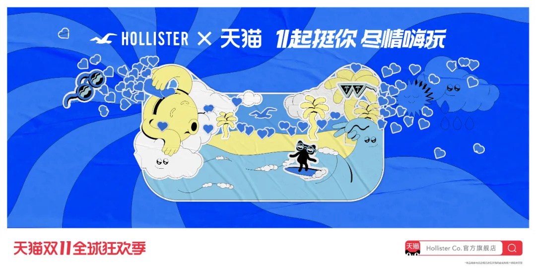 今年的双11品牌联合猫头海报,简直就是一波天秀!