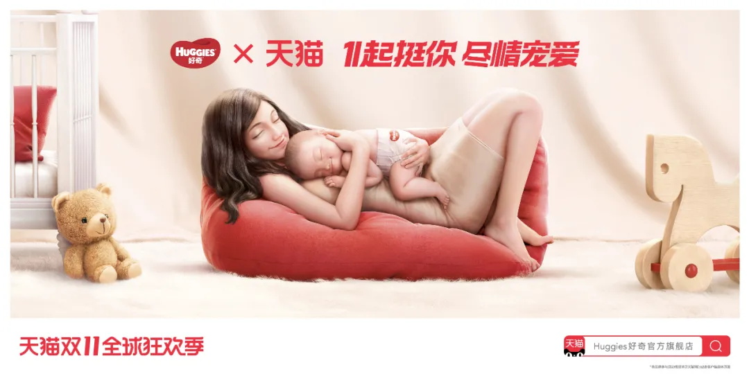 今年的双11品牌联合猫头海报,简直就是一波天秀!