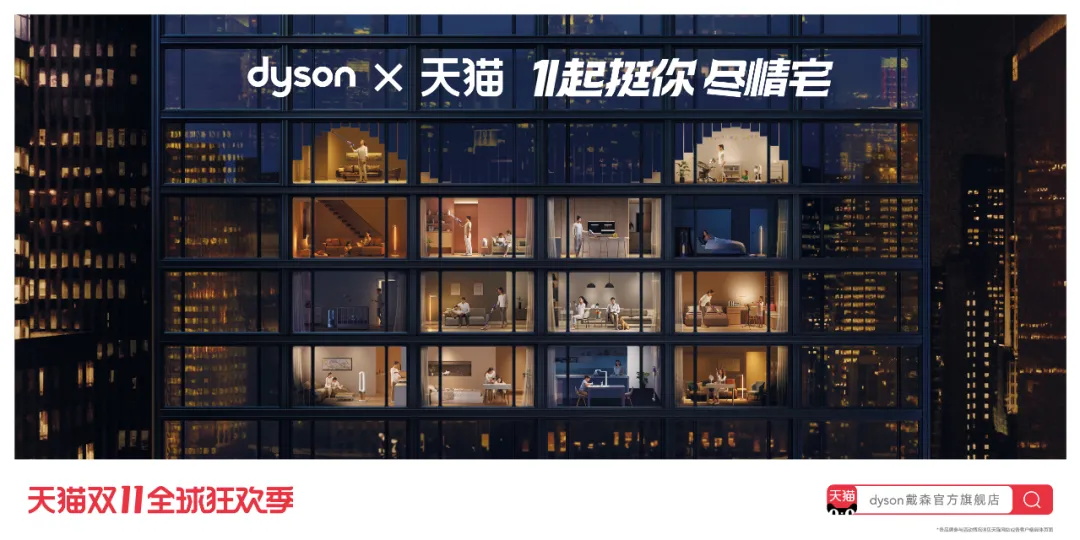 今年的双11品牌联合猫头海报,简直就是一波天秀!