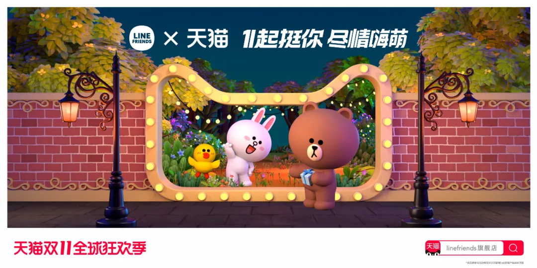 今年的双11品牌联合猫头海报,简直就是一波天秀!