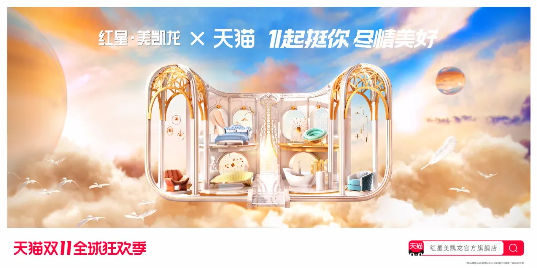 今年的双11品牌联合猫头海报,简直就是一波天秀!