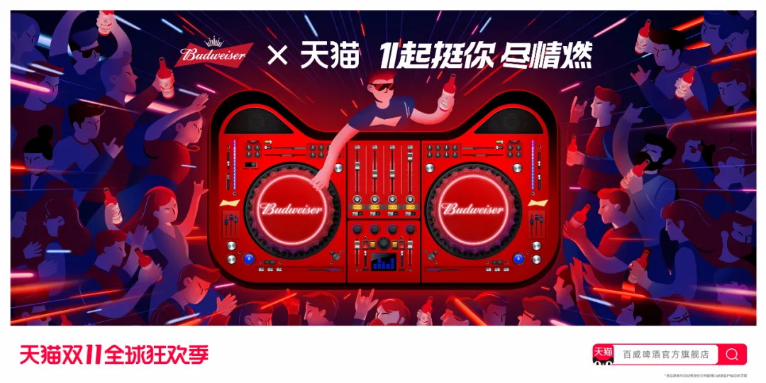 今年的双11品牌联合猫头海报,简直就是一波天秀!