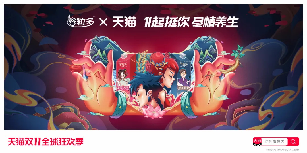 今年的双11品牌联合猫头海报,简直就是一波天秀!