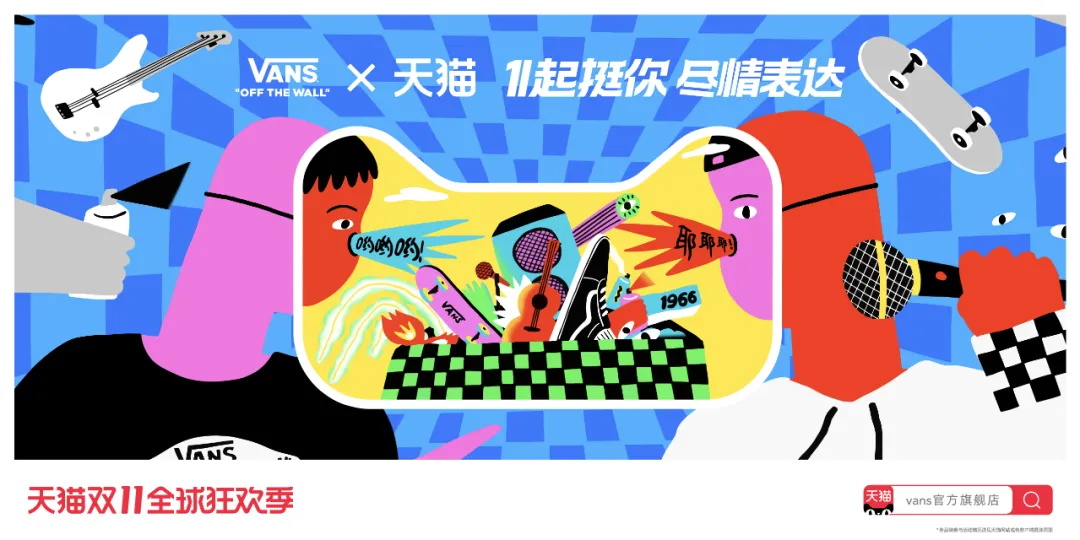 今年的双11品牌联合猫头海报,简直就是一波天秀!