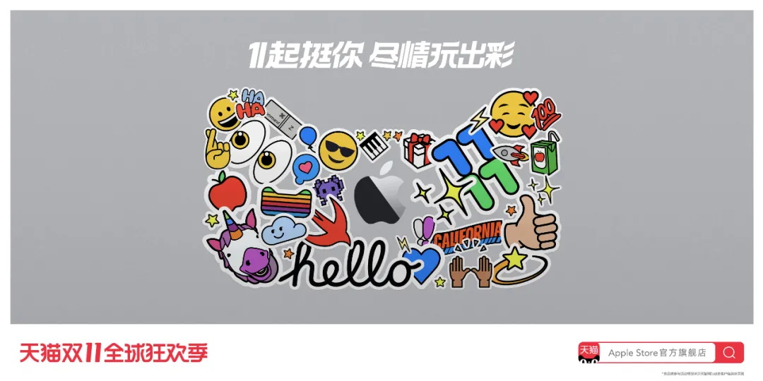 今年的双11品牌联合猫头海报,简直就是一波天秀!