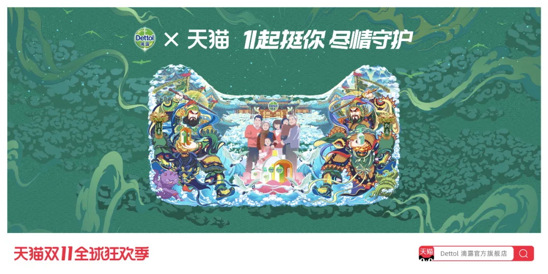 今年的双11品牌联合猫头海报,简直就是一波天秀!