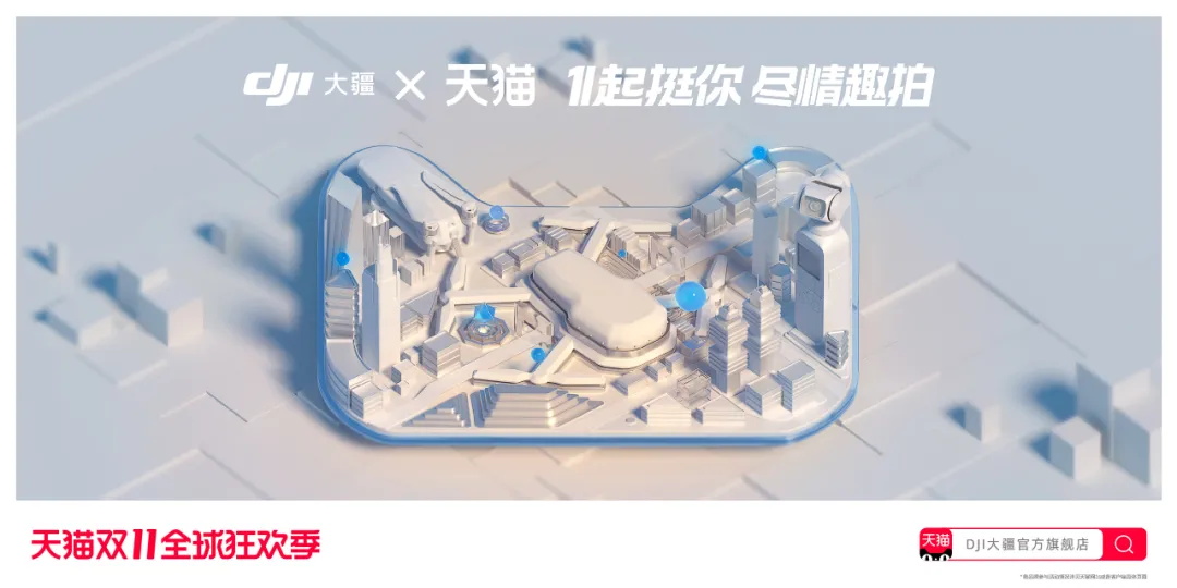 今年的双11品牌联合猫头海报,简直就是一波天秀!