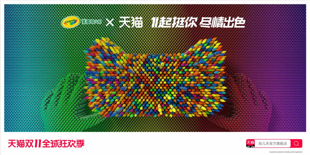 今年的双11品牌联合猫头海报,简直就是一波天秀!
