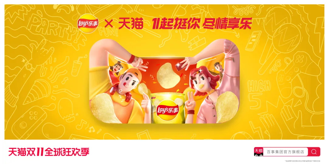 今年的双11品牌联合猫头海报,简直就是一波天秀!