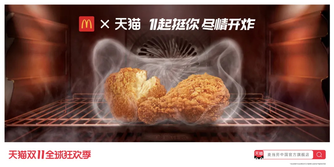 今年的双11品牌联合猫头海报,简直就是一波天秀!