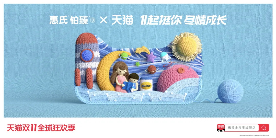 今年的双11品牌联合猫头海报,简直就是一波天秀!