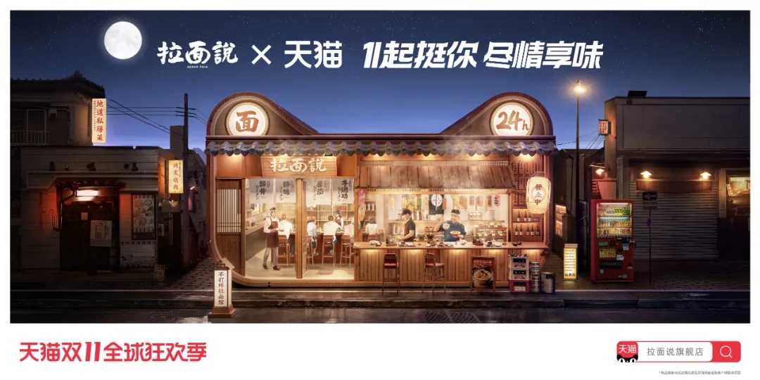 今年的双11品牌联合猫头海报,简直就是一波天秀!