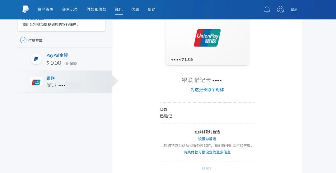 为什么用户注册这么简单,想注销却如此麻烦?