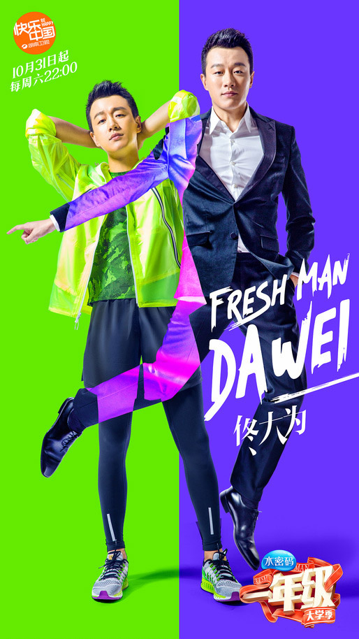 在设计中怎样搭出时尚的配色