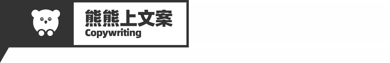 海报设计缺少层次?要不构建个场景