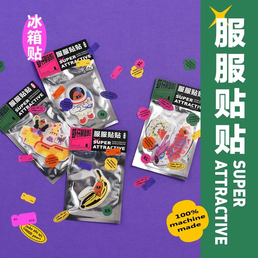 在设计中怎样搭出时尚的配色