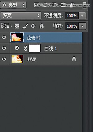 巧用PS混合模式调出花朵人像曝光效果