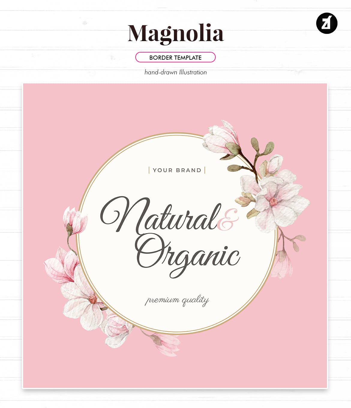 一组高端时尚优雅玉兰水彩框架边框花纹纹理素材