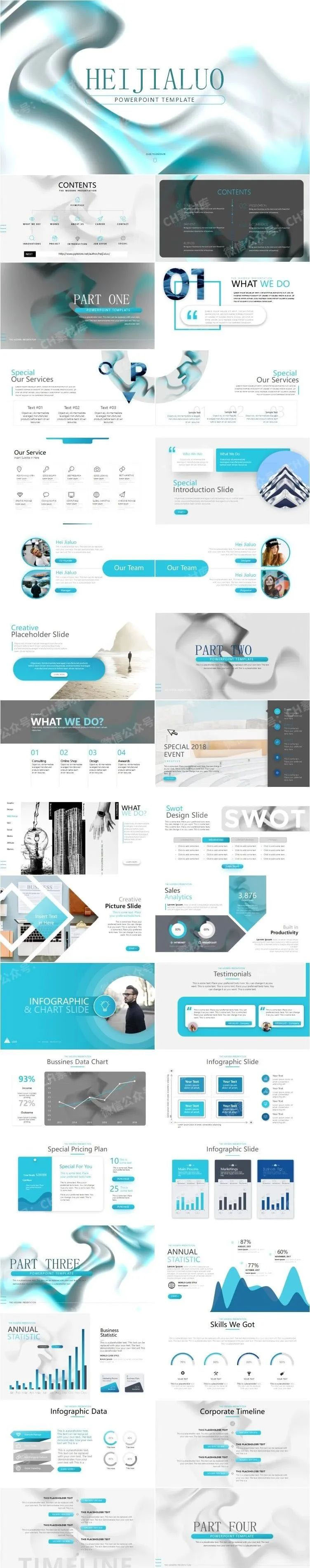 价值万元以上百款作品集PPT模板，究竟是长什么样的？