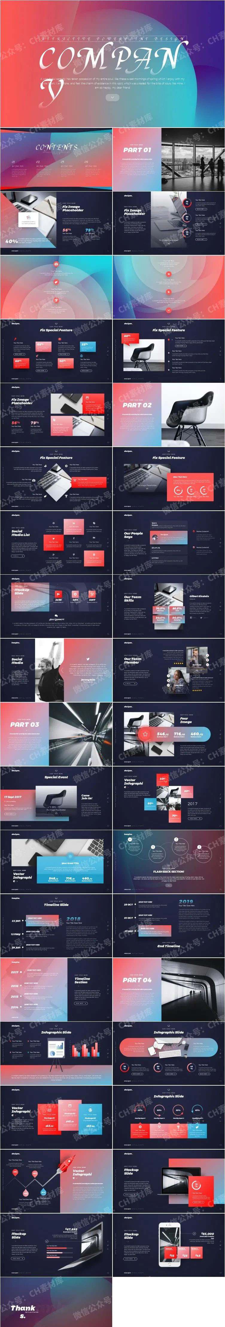 价值万元以上百款作品集PPT模板，究竟是长什么样的？