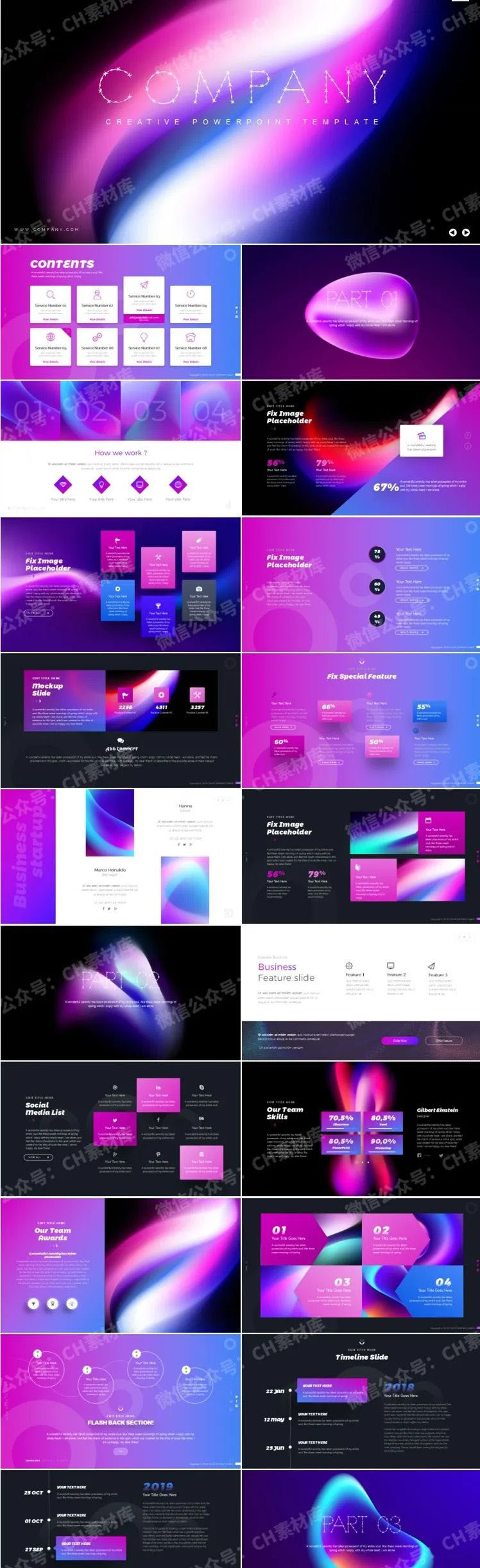 价值万元以上百款作品集PPT模板,究竟是长什么样的?