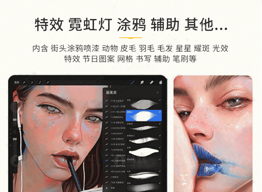 2020全套IPAD笔刷套装+色卡+字体+IPAD绘画教程!!画画用这些就够了