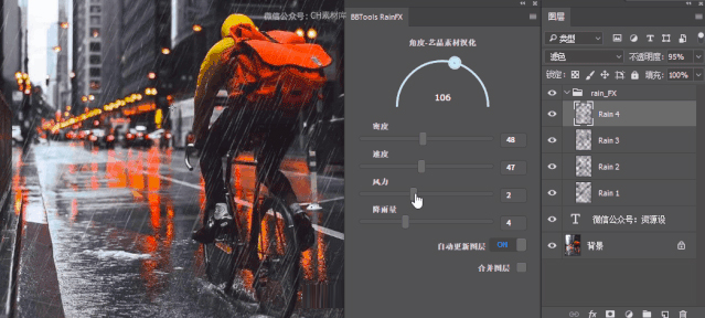 滑几下就能做出超逼真下雨效果!RainFX让PS更好学