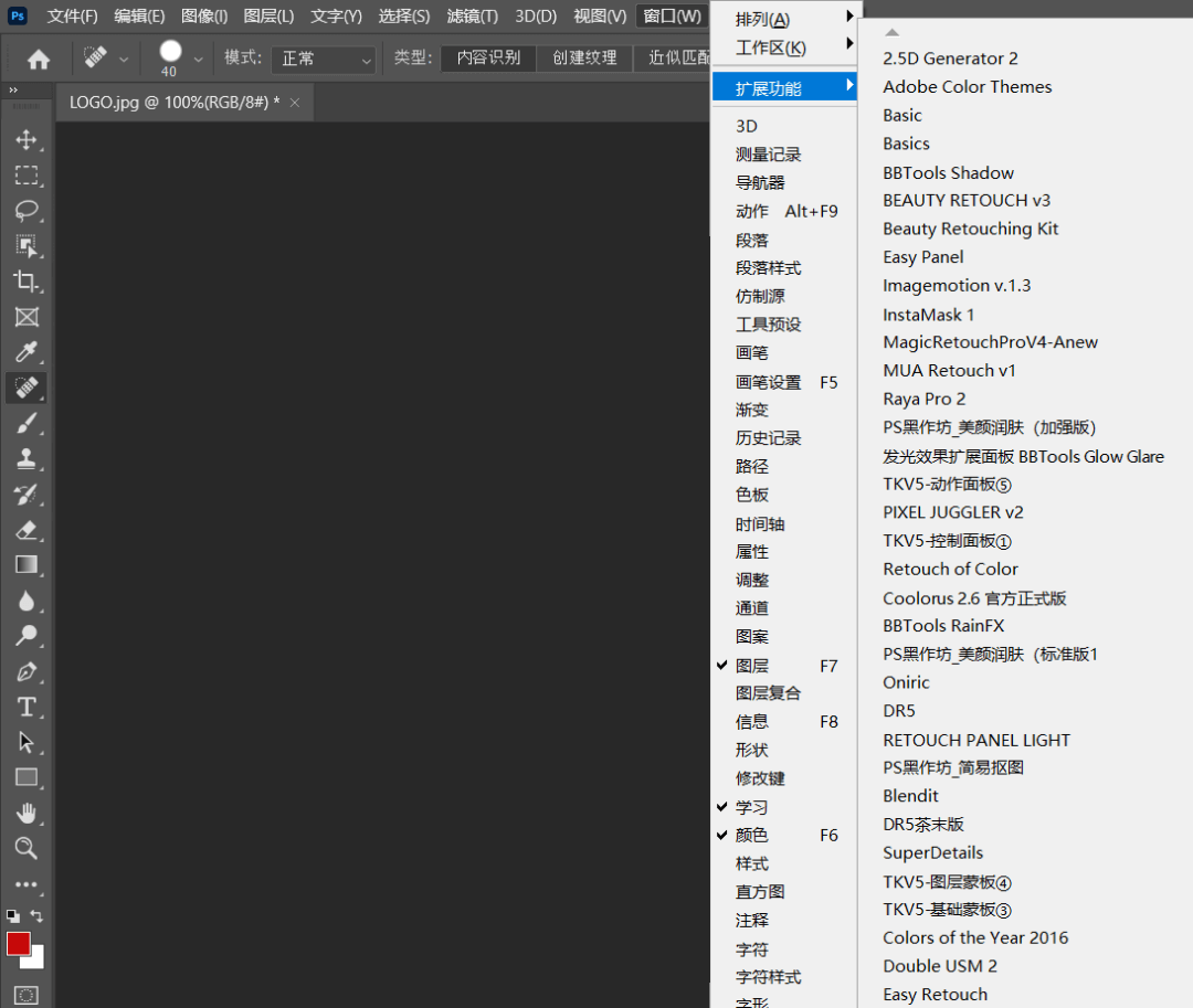 堪称史上最强PS插件诞生，内置上百款插件！堪称最好，没有之一！