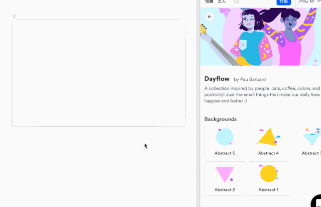 不会插画没关系,这个免费插件帮你快速搞定插画设计!