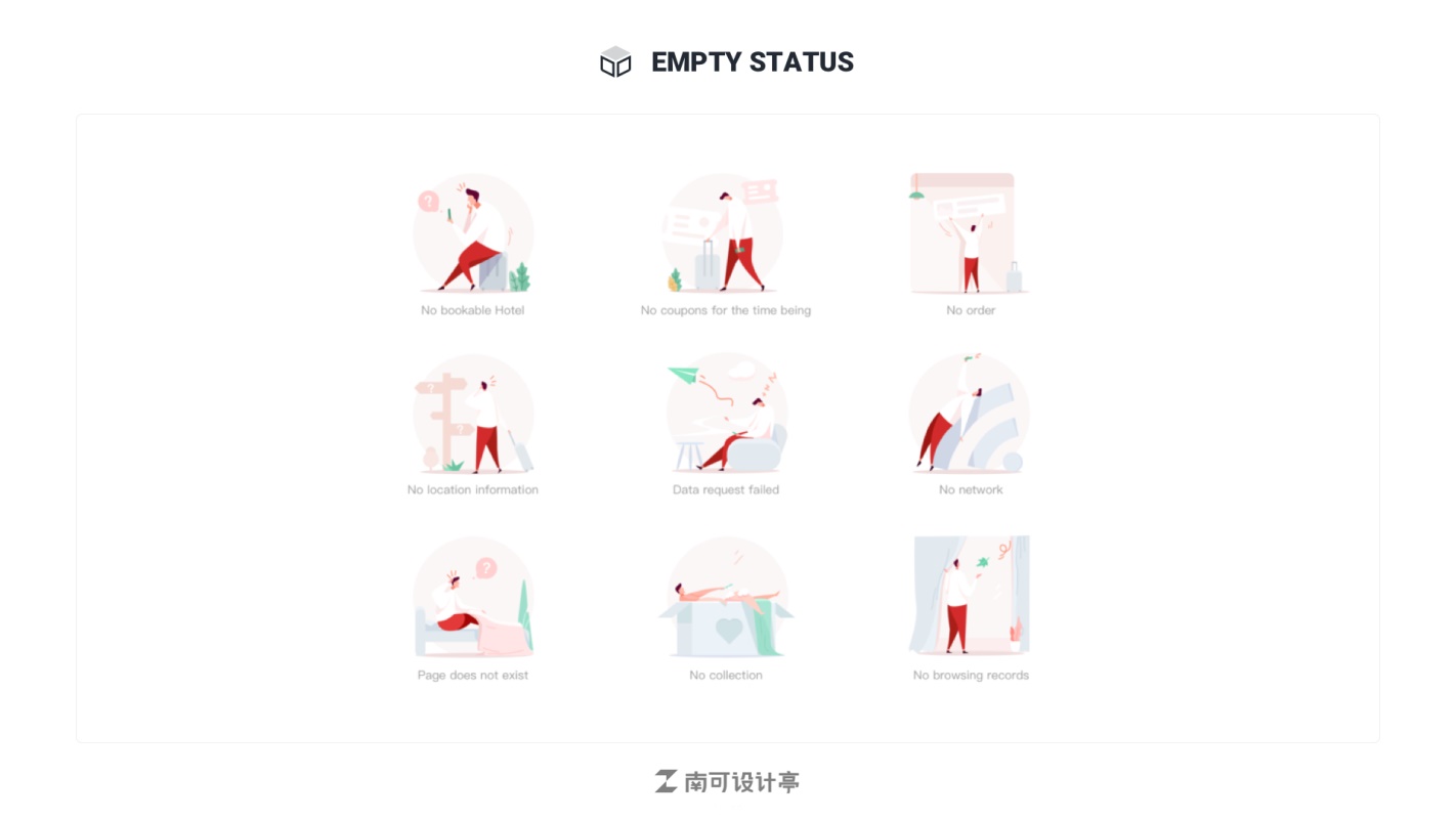 如何设计空状态界面?来看这篇超全面的总结!