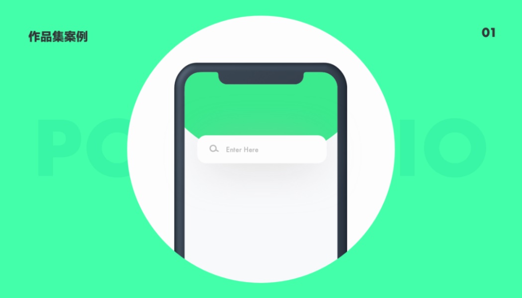 掌握这3个细节，让你的界面质感提升一个等级！