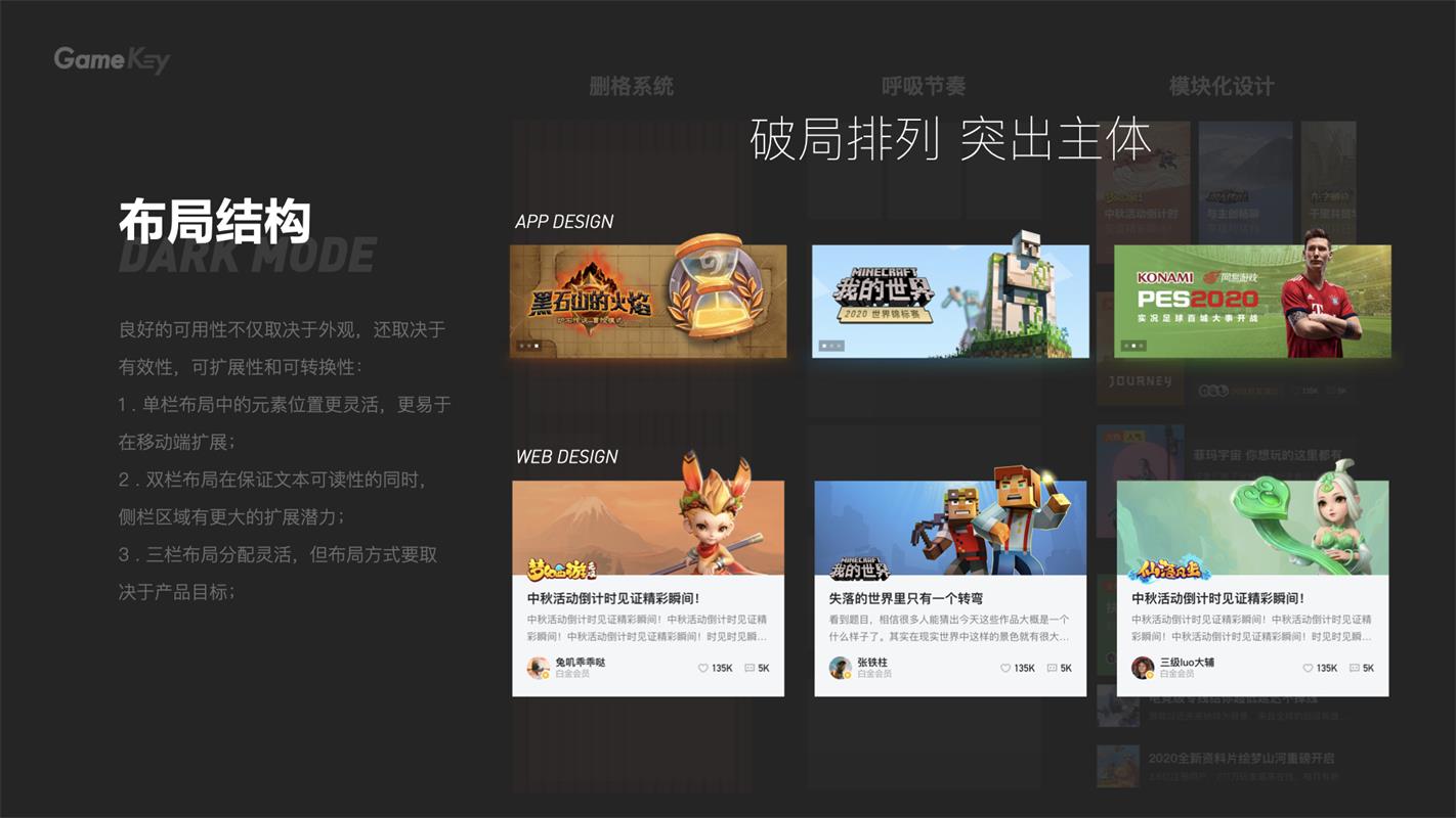 看了60位设计师作品集后,我总结了这些加分技巧