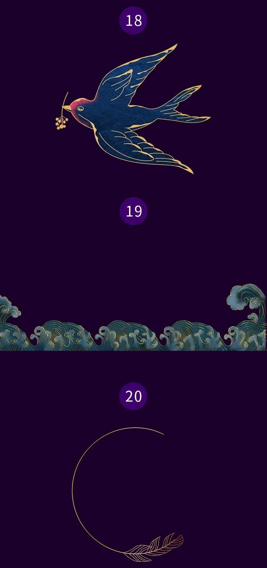 绝美中国风金箔描边素材+PS笔刷！第一眼看到就爱了！