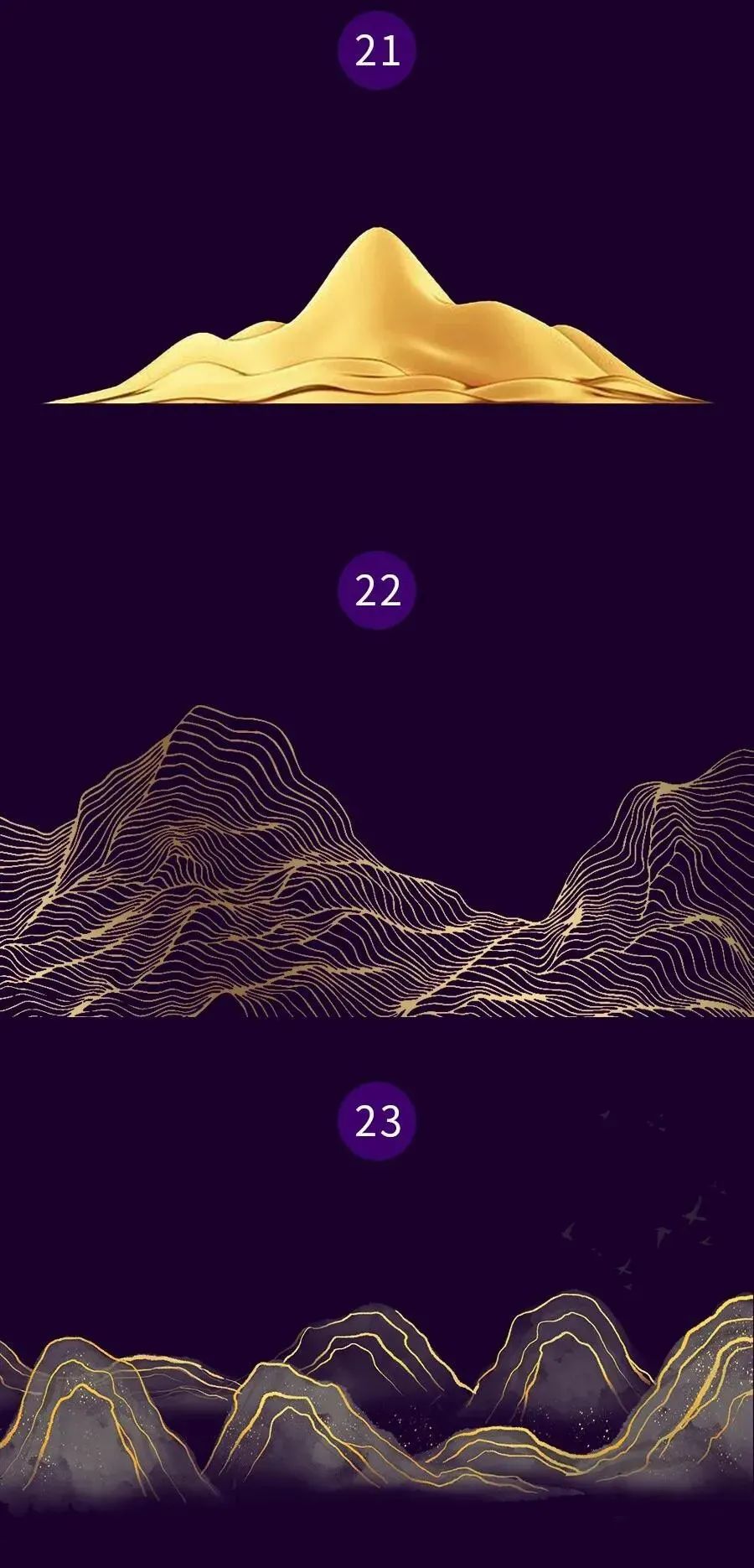 绝美中国风金箔描边素材+PS笔刷！第一眼看到就爱了！