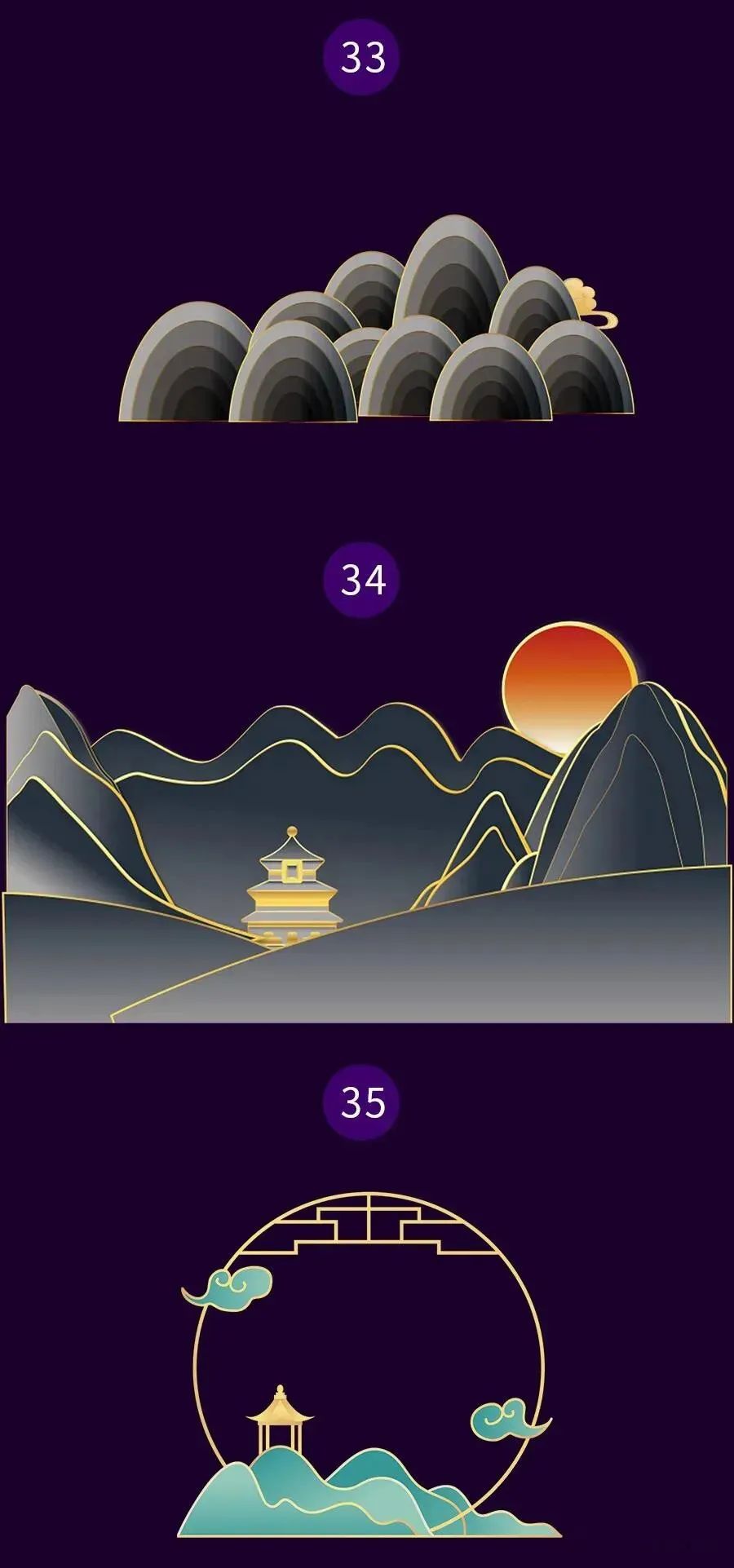 绝美中国风金箔描边素材+PS笔刷！第一眼看到就爱了！