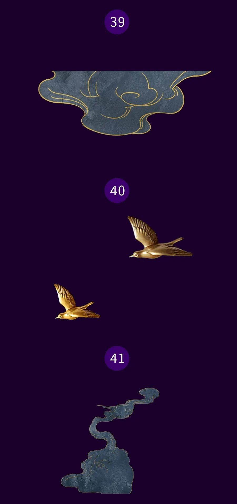 绝美中国风金箔描边素材+PS笔刷！第一眼看到就爱了！