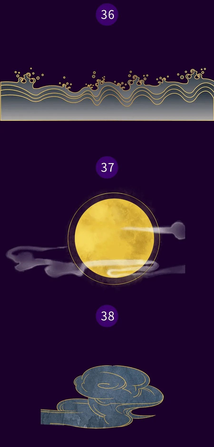 绝美中国风金箔描边素材+PS笔刷！第一眼看到就爱了！