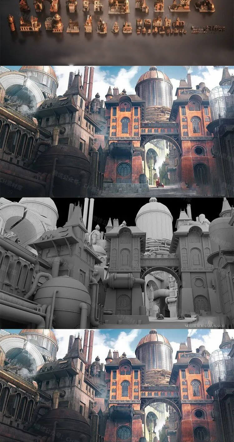 价值上千美元的国外电影史诗级3D场景模型，这逼格太高了！